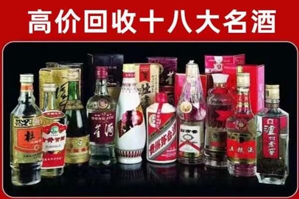 西双版纳州回收老酒