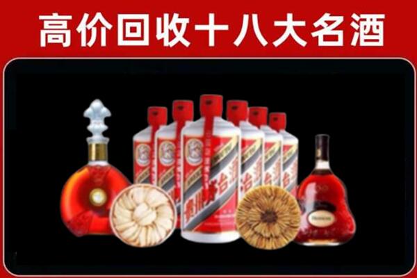 西双版纳州回收名酒店