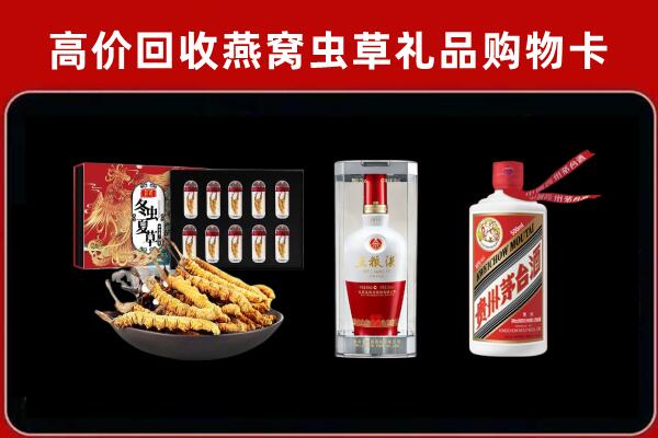 西双版纳州回收名酒哪家好
