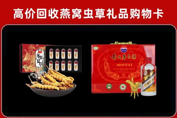 西双版纳州回收15年茅台酒